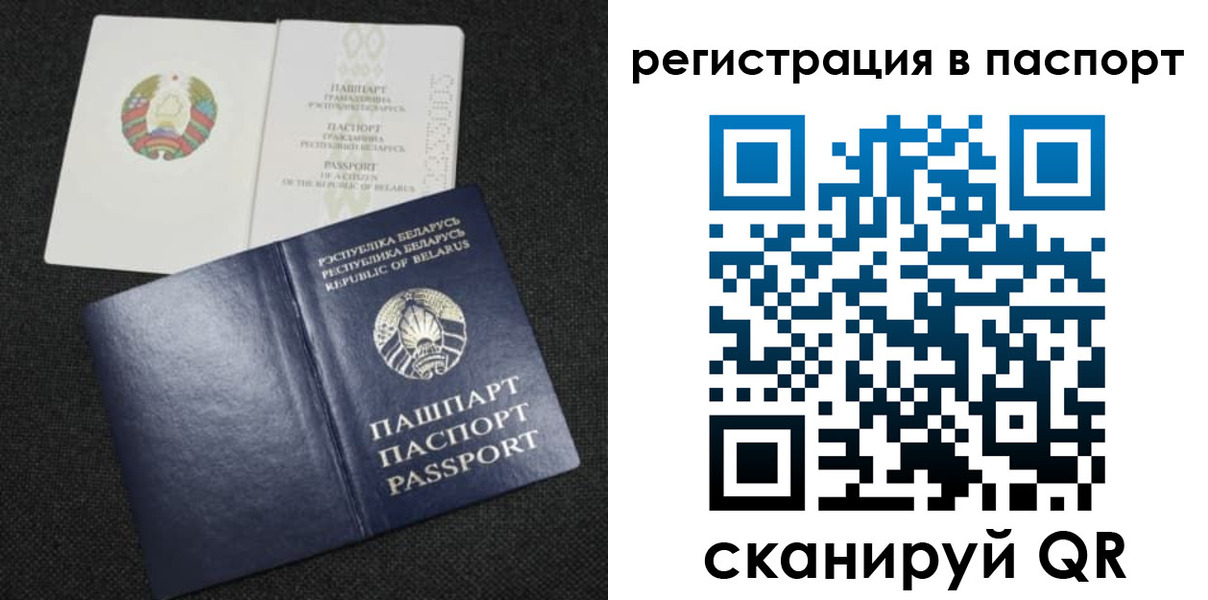 временная регистрация надежно в Обояни