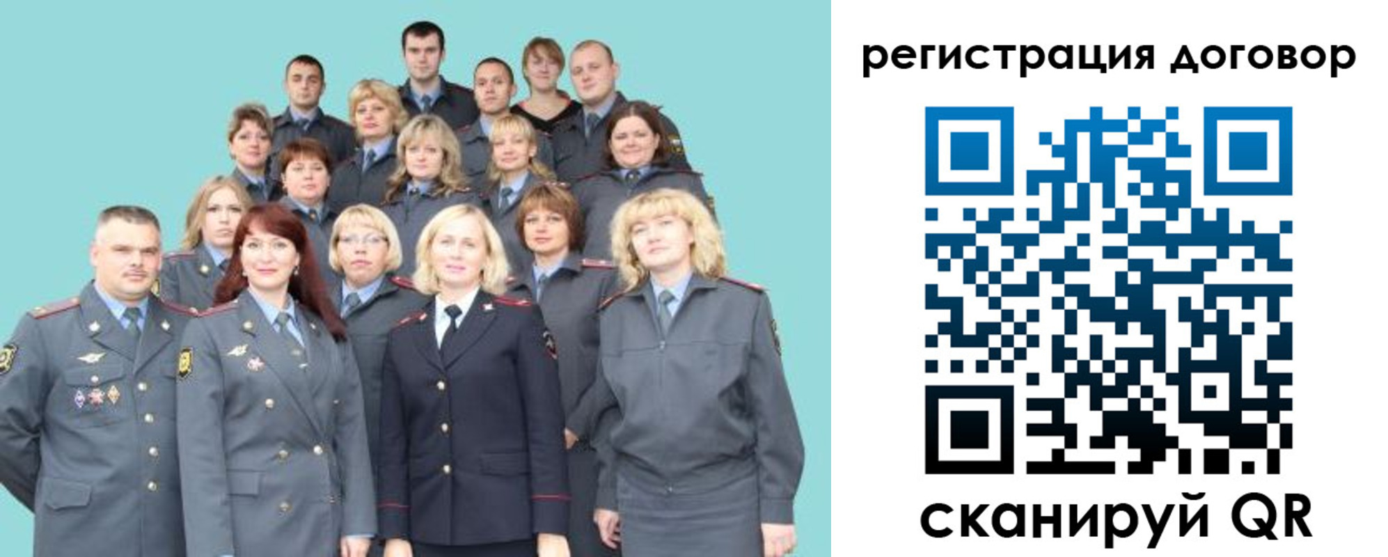 временная регистрация собственник в Обояни