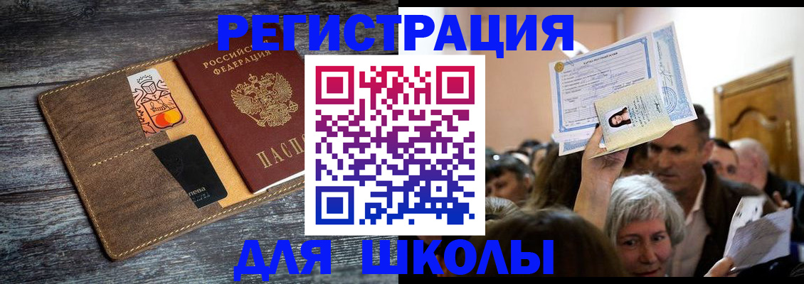 временная регистрация адрес в Обояни
